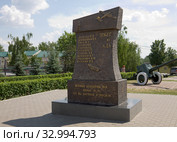 Памятный знак "Побег из ада" в городе Саранске (2014 год). Редакционное фото, фотограф Солодовникова Елена / Фотобанк Лори
