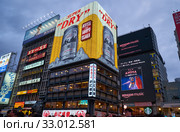 The bright neon illumination of night Dotonbori. Osaka. Japan (2019 год). Редакционное фото, фотограф Сергей Пристяжнюк (Serg Zastavkin) / Фотобанк Лори