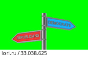 Choice between republicans and democrats. Isolated 3D render. Стоковая анимация, аниматор Ильин Сергей / Фотобанк Лори