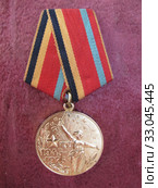 Медаль "30 лет Победы в Великий Отечественной войне 1941-1945 гг.", 1975. Стоковое фото, фотограф Мария Кылосова / Фотобанк Лори