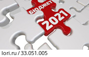 Бюджет 2021 года. Стоковая анимация, аниматор WalDeMarus / Фотобанк Лори