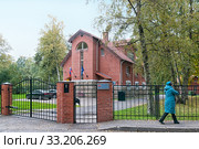 Генеральное консульство Словацкой Республики. Санкт-Петербург (2019 год). Редакционное фото, фотограф Румянцева Наталия / Фотобанк Лори