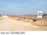 Серпуховской округ (район). ООО "ТТК", Туровский тепличный комплекс. 28.03.2020. Редакционное фото, фотограф Владимир Литвинов / Фотобанк Лори