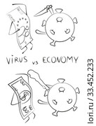 Коронавирус и мировой экономический кризис. Coronavirus versus Economy. Concept of the global economic crisis. Стоковая иллюстрация, иллюстратор Ekaterina M / Фотобанк Лори