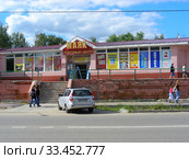 Торговый комплекс "Маяк". Улица Бирюкова, 18в. Город Орехово-Зуево. Московская область (2012 год). Редакционное фото, фотограф lana1501 / Фотобанк Лори