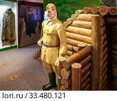 Воссозданная партизанская землянка. Музей разведчика Николая Кузнецова. Город Талица, Свердловская область (2020 год). Редакционное фото, фотограф Сергей Афанасьев / Фотобанк Лори