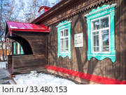 Музей разведчика Николая Кузнецова. Город Талица, Свердловская область (2020 год). Редакционное фото, фотограф Сергей Афанасьев / Фотобанк Лори
