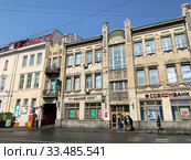 Историческое здание - доходный дом Унжакова, 1909 год постройки в солнечный день. Россия, город Владивосток, улица Светланская, дом 59 (2020 год). Редакционное фото, фотограф Овчинникова Ирина / Фотобанк Лори