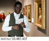 Positive african man in museum. Стоковое фото, фотограф Яков Филимонов / Фотобанк Лори