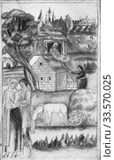 Работа на барщине XVIII века. Стоковая иллюстрация, иллюстратор Мария Кылосова / Фотобанк Лори