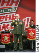 Певец и военный оркестр на сцене - 9 мая День Победы (2019 год). Редакционное фото, фотограф Марина Шатерова / Фотобанк Лори