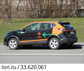 Автомобиль каршеринга You Drive . Курганская улица. Район Гольяново. Город Москва. Россия (2020 год). Редакционное фото, фотограф lana1501 / Фотобанк Лори