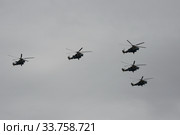 Ударные боевые вертолеты Ми-35М во время парада, посвященного 75-летию Победы в Великой Отечественной войне (2020 год). Редакционное фото, фотограф Free Wind / Фотобанк Лори