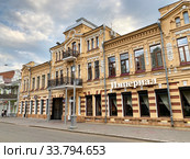 Проспект Мира, дом 19, отель «Империал» (№ 1530278000). Построен в 1886 году. Владикавказ, Республика Северная Осетия — Алания (2019 год). Редакционное фото, фотограф Овчинникова Ирина / Фотобанк Лори