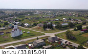 Церковь Владимира равноапостольного в Бурмистрово / Aerial video on Church of St. Vladimir Equal-to-apostles invillage Burmistrovo. Siberia, Russia (2020 год). Стоковое видео, видеограф Сергей Пристяжнюк (Serg Zastavkin) / Фотобанк Лори