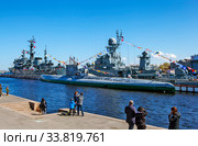 Военные корабли на праздновании Дня Победы - 9 мая 2020. Учебный корабль «Перекоп» (проект 887), МПК-205 "Казанец" (бортовой № 311) – малый противолодочный корабль проекта 1331М и дизельная подводная лодка С-189. Набережная Лейтенанта Шмидта. Санкт-Петербург. Редакционное фото, фотограф Сергей Афанасьев / Фотобанк Лори