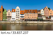 Motlawa embankment in Gdansk (2018 год). Стоковое фото, фотограф Яков Филимонов / Фотобанк Лори