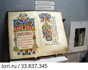 "Ирмологий", старообрядческий рукописный, XIX век. Боровский историко-краеведческий музей (2019 год). Редакционное фото, фотограф Щеголева Ольга / Фотобанк Лори