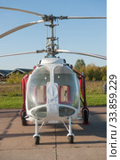Российский вертолет ТР-126 (модернизированный старый Камов Ка-26 Hoodlum) на Международном авиасалоне МАКС-2019 в Жуковском, Россия, вид спереди. Редакционное фото, фотограф Малышев Андрей / Фотобанк Лори