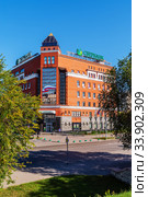 Barnaul, Russia - September, 22, 2019: Office building of Sberbank, Komsomolsky prospect. Редакционное фото, фотограф Вадим Орлов / Фотобанк Лори