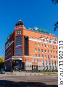 Barnaul, Russia - September, 22, 2019: Office building of Sberbank, Komsomolsky prospect. Редакционное фото, фотограф Вадим Орлов / Фотобанк Лори