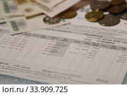 Цены на квитанции ЕПД единого платежного документа в первом квартале 2020 года пожорожанеи с первого июля. Стоковое фото, фотограф Кузнецов Максим / Фотобанк Лори