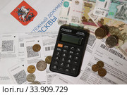 Счет-квитанция на оплату взноса на капитальный ремонт многоквартирного дома в едином платежном документе. Стоковое фото, фотограф Кузнецов Максим / Фотобанк Лори