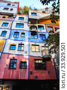Hundertwasser house in Vienna, Austria. The Hundertwasserhaus apartment block has colorful facade, undulating floors, a roof covered with earth and grass, and large trees growing from inside (2019 год). Стоковое фото, фотограф Nataliia Zhekova / Фотобанк Лори