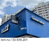 Салон связи Tele2. Москва (2020 год). Редакционное фото, фотограф E. O. / Фотобанк Лори