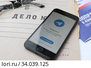 Приложение для смартфона Telegram Messenger на папке дело№ и буклетом поправок конституции 2020. Редакционное фото, фотограф Кузнецов Максим / Фотобанк Лори