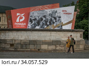 Праздничное оформление Красной площади в центре города Москвы, приуроченное к военному параду в честь 75-летия Победы в Великой Отечественной войне 24 июня 2020. Редакционное фото, фотограф Николай Винокуров / Фотобанк Лори