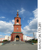 Храм Покрова Пресвятой Богородицы в Копейске (2020 год). Стоковое фото, фотограф Елена Осетрова / Фотобанк Лори