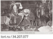 Последняя египетская казнь. Альма-Тадема. Иллюстрация из журнала "Нива" 1912 года. Стоковая иллюстрация, иллюстратор Макаров Алексей / Фотобанк Лори