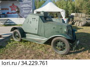 Советский легкий ретро бронеавтомобиль периода Второй мировой войны Д-8 на шасси легкового автомобиля ГАЗ-А на ретро ралли "Моторы войны" в Черноголовке, Московская область, вид справа-спереди (2018 год). Редакционное фото, фотограф Малышев Андрей / Фотобанк Лори