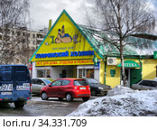 Торговый дом "Ховринский хозяин". Фестивальная улица, 28, строение 1. Район Ховрино. Город Москва (2010 год). Редакционное фото, фотограф lana1501 / Фотобанк Лори