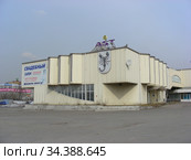 Торговый центр АСТ, "Снежная королева". Щелковском шоссе, 1. Район Северное Измайлово. Город Москва. Россия (2010 год). Редакционное фото, фотограф lana1501 / Фотобанк Лори