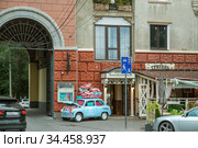 Кафе-кондитерская "Гретель". Комсомольская улица, город Волгоград. Россия (2020 год). Редакционное фото, фотограф Владимир Макеев / Фотобанк Лори
