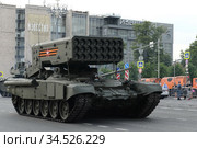 ТОС-1А "Солнцепек" - тяжелая реактивная огнеметная система залпового огня на Тверской улице во время ночной репетиции парада, посвящённого 75-летию Победы в Великой Отечественной войне (2020 год). Редакционное фото, фотограф Free Wind / Фотобанк Лори