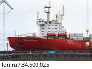 Cargo container ship nuclear-powered icebreaker Sevmorput Russian Corporation FSUE Atomflot . Container terminal commercial seaport (2019 год). Редакционное фото, фотограф А. А. Пирагис / Фотобанк Лори