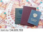 На пятитысячных российских купюрах лежат аттестат, красный диплом и трудовая книжка. Стоковое фото, фотограф Иванов Алексей / Фотобанк Лори