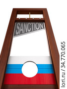 guillotine with text sanction on white background. Isolated 3d illustration. Стоковая иллюстрация, иллюстратор Ильин Сергей / Фотобанк Лори