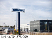 Офис шведского производителя грузовых автомобилей Scania AB (2020 год). Редакционное фото, фотограф Victoria Demidova / Фотобанк Лори