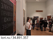 "Зазеркалье Павла Леонова", выставка к 100-летию наивного художника в ММОМА (2020 год). Редакционное фото, фотограф Дмитрий Неумоин / Фотобанк Лори
