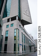 Вывеска "Сбербанк". Вход в отделение банка (2020 год). Редакционное фото, фотограф Victoria Demidova / Фотобанк Лори