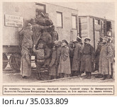Лавка для господ офицеров и нижних чинов. На позициях. Очередь в лавочку. Последний пункт. Головной отряд Его Императорского Величества Императрицы Марии Федоровны, в пяти верстах от русских окопов. Иллюстрация из журнала "Нива" 1916 года. Стоковая иллюстрация, иллюстратор Макаров Алексей / Фотобанк Лори