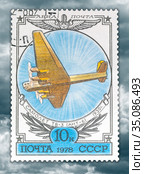 Почтовая марка ( Самолет ТБ-3 (АНТ-6) 1930г) Стоковое фото, фотограф Кирилл Репневский / Фотобанк Лори