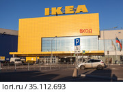 Желтое здание магазина Икеа находится в большом ТЦ MEGA. Кудрово, Дыбенко. Санкт-Петербург (2020 год). Редакционное фото, фотограф Кекяляйнен Андрей / Фотобанк Лори