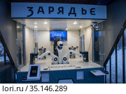 Робот Монти обслуживает в первом российском робокафе "MontyCafe" на территории парка Зарядье в центре города Москвы, Россия (2020 год). Редакционное фото, фотограф Николай Винокуров / Фотобанк Лори