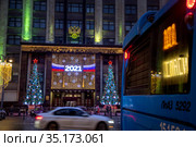Новогоднее оформление парадного входа в Государственную Думу Российской Федерации в центре города Москвы, Россия (2020 год). Редакционное фото, фотограф Николай Винокуров / Фотобанк Лори