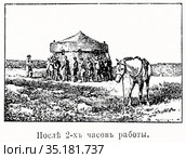 После 2-х часов работы. Строительство блокгауза в Трансваале. Иллюстрация из журнала "Московский листок" 1902 года. Стоковая иллюстрация, иллюстратор Макаров Алексей / Фотобанк Лори
